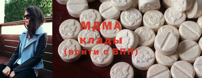 купить  цена  mega онион  МДМА Molly  Вязьма 